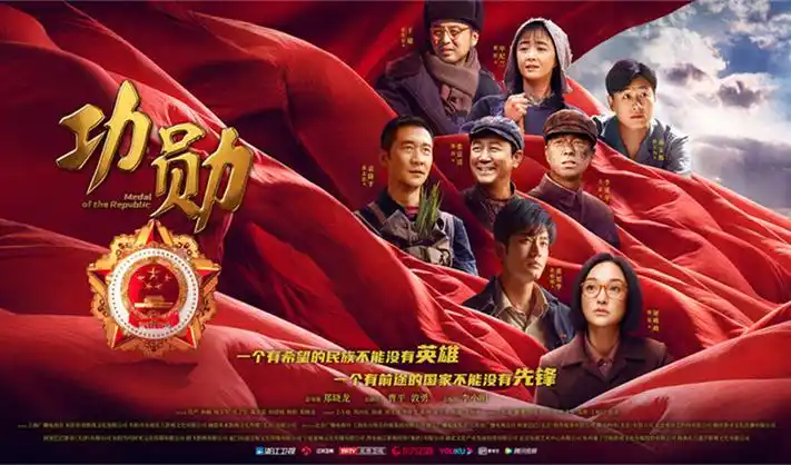 星轨之外 动漫番剧在线观看海报