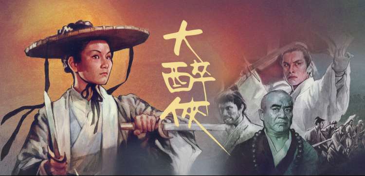 长夜将尽 免费高清大片海报