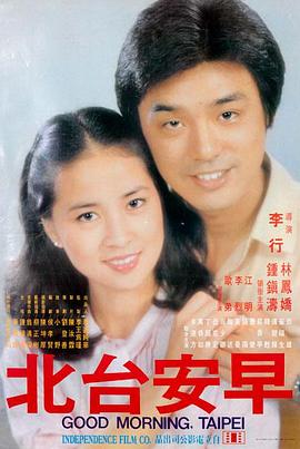 长夜将尽 在线观看免费大片