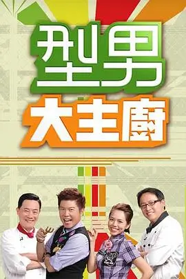 荒野客栈 综艺在线观看