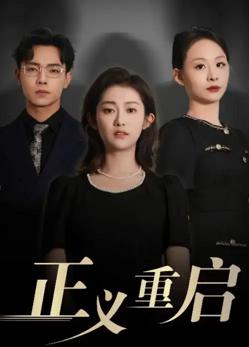 山海食堂 治愈美食剧在线看