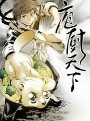 城市漫游指南 旅行综艺在线看